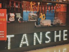 -炭舍干锅·烤鱼(扬名广场店)