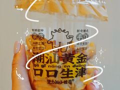 -茶力的小怪兽(梅林卓悦汇店)