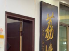 -荔城生鲜盛宴(番禺旗舰店)