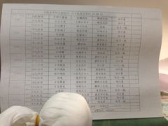 iphone_upload_pic-上海市第十人民医院(总院)