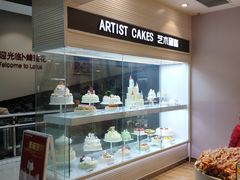 -LanTa蓝塔烘焙(紫荆山卜蜂莲花店)