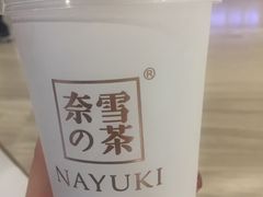 -奈雪的茶(市百一店)