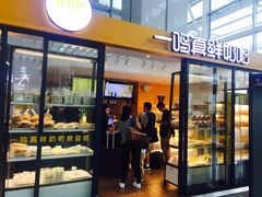 门面-一鸣真鲜奶吧(温州南站店)