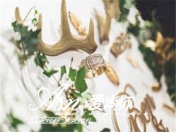 点击看大图 -锦江饭店·锦江小礼堂·宴会厅