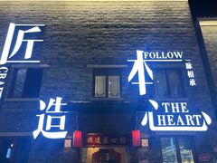 -南昌大饭店·地标美食名片(万寿宫店)
