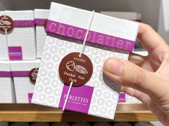 -Laderach 莱德拉(上海环贸iapm店)