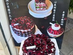 -自然熟Bakery(纬四路店)