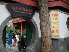 -北京湖广会馆