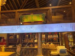 -大张烙馍村(泉山店)