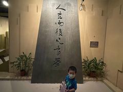 -上海鲁迅故居