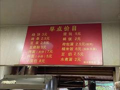 -文武王氏烧饼·无矾油条(西溪路店)
