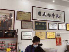 -周大娘牛乳(旧寨古村总店)