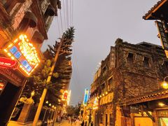 -观澜湖华谊冯小刚电影公社(百年记忆公社)