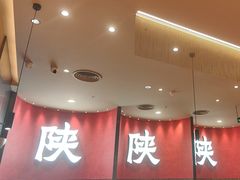 -大师兄·西北小馆(北站缤果空间店)