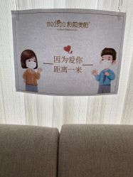 -和颜一美轻医美连锁