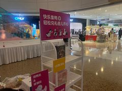-金隅嘉品Mall