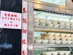 -澳洲牛奶公司(佐敦店)