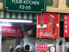 -班赞海鲜市场胖阿姨加工点