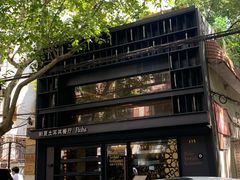 -Pasha帕夏土耳其餐厅(南昌路店)
