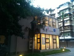 android_upload_pic-拂晓山房·私房川菜(西门店)