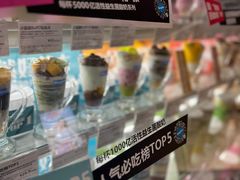 -Blueglass酸奶(华贸购物中心店)