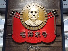 -中国铁道博物馆(正阳门馆)