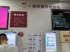 -复旦大学附属华山医院(江苏路分部)