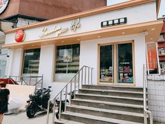 门面-85度C(北京右安门外店)