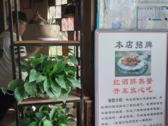 -马头巷·食景园(苏州总店)