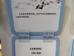 -古美路街道图书馆