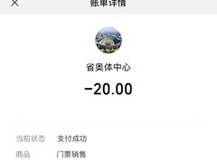 -福建省奥林匹克体育中心游泳馆