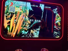 -星聚会KTV(苏州信投大厦店)