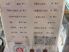 -发酵食堂(屏风街店)