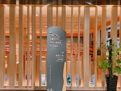 -北方暖暖温泉洗浴(沈阳北站店)