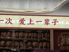 -遇东北林区铁锅炖(南开店)