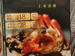 -和记小菜(东方店)