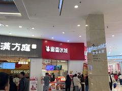 -宝龙广场(福州台江店)