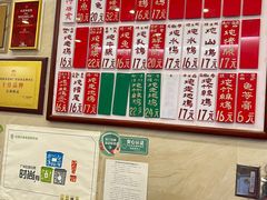 -達揚原味燉品(文明路店)