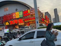 -粒上皇(淮河路步行街店)