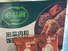 -山姆会员商店(邻瑞广场店)