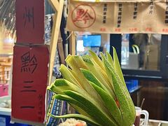 -黔三一夺夺粉酸汤火锅(百信店)