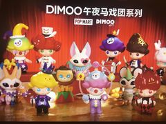 -泡泡玛特POPMART(崇文门国瑞城店)