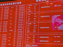 -亨得利(淮海中路店)