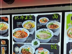 -和府捞面(西溪印象城店)
