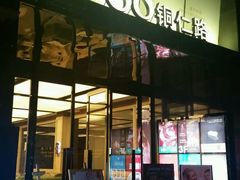 -X88商场(铜仁路店)