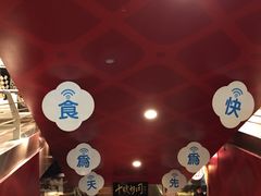 十号胡同-金莲记(茨厂街店)