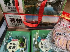 -张家港华芳金陵国际酒店