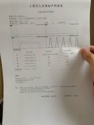-上海艾儿贝佳妇产科医院