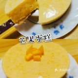 酸酸甜甜的芒果小蛋糕