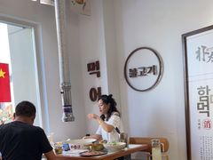 -朴太院·烤肉万岁(盐城店)